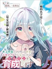进击的巨人 51漫画