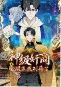 火影忍者 51漫画